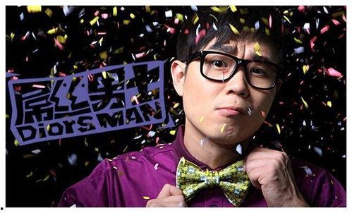 风趣吃瓜的男人,揭秘娱乐圈幕后趣闻